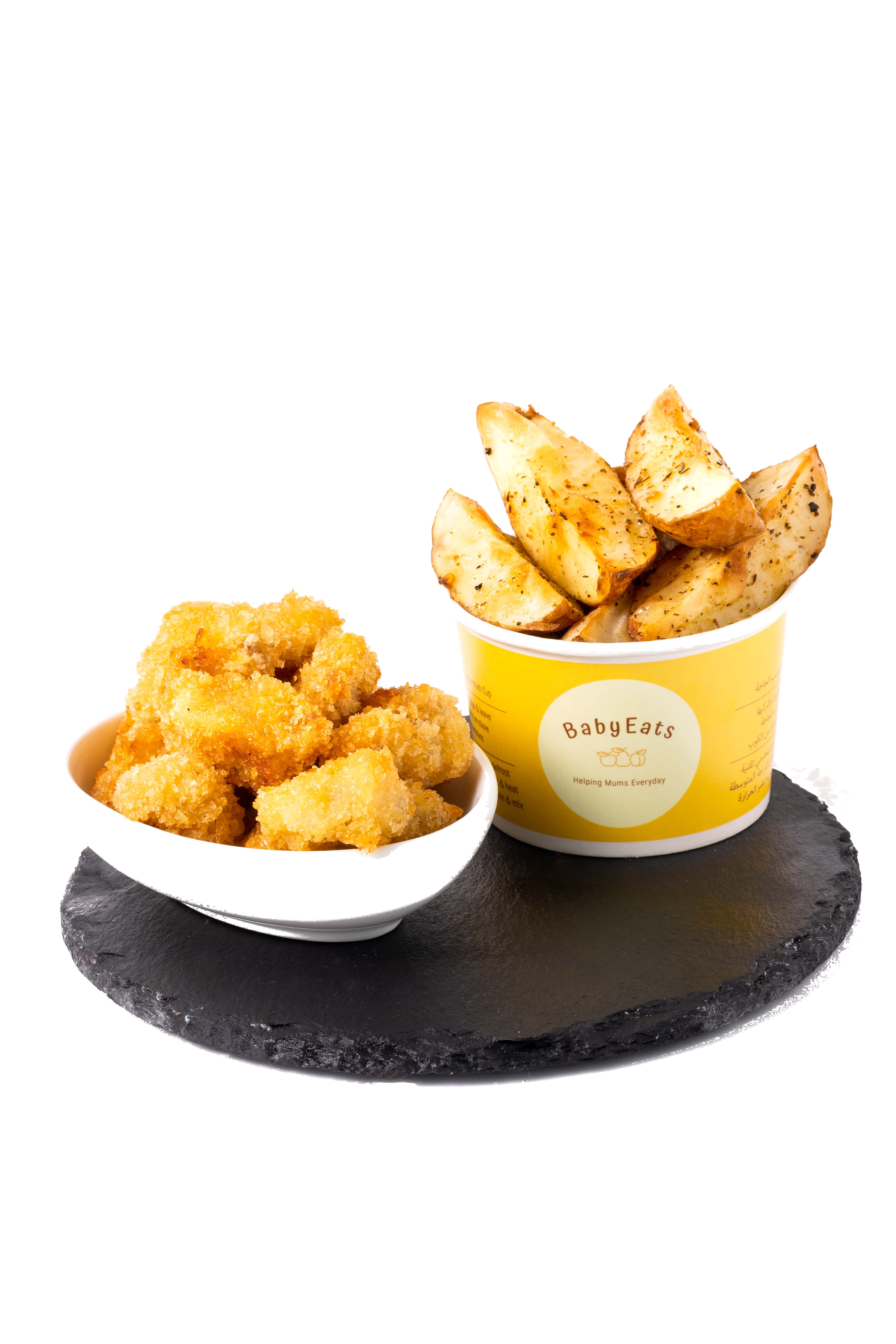 Baked Chicken Nuggets