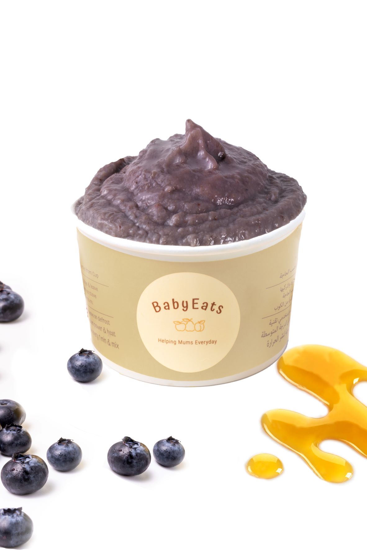 Baby Blueberries Breakfast Pudding